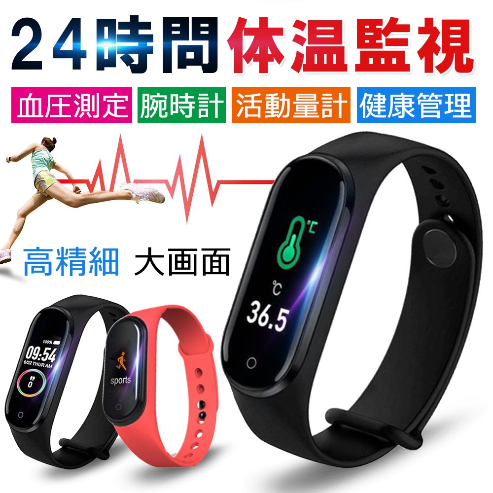 スマートウォッチ 歩数計 Line対応 着信通知 Iphone Android対応 腕時計 D912 Sh Bl S 二丁目商店 通販 Yahoo ショッピング