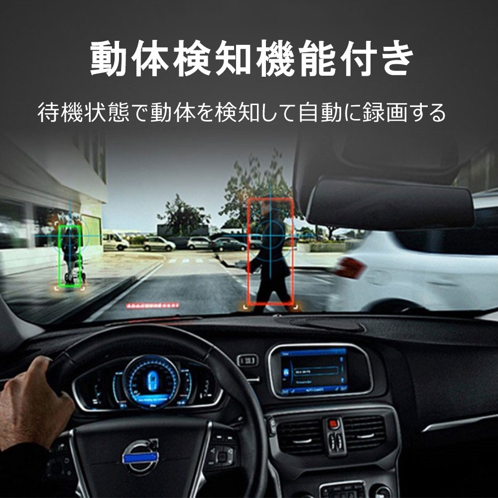 ドライブレコーダー ドラレコ フルhd1080p 10万画素 高画質 広角 Gセンサー搭載 エンジン連動12 24v車対応 Fm 178 S 二丁目商店 通販 Yahoo ショッピング