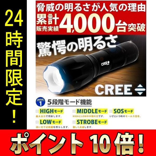 Led懐中電灯 防災 超強力 防災グッズ 小型 携帯 ライト 明るい 防水 強力 高輝度 Led Led 030 二丁目商店 通販 Yahoo ショッピング