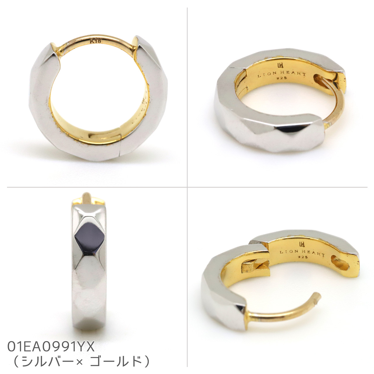 LION HEART（ライオンハート） ピアス 片耳 メンズ 男性用 シングル