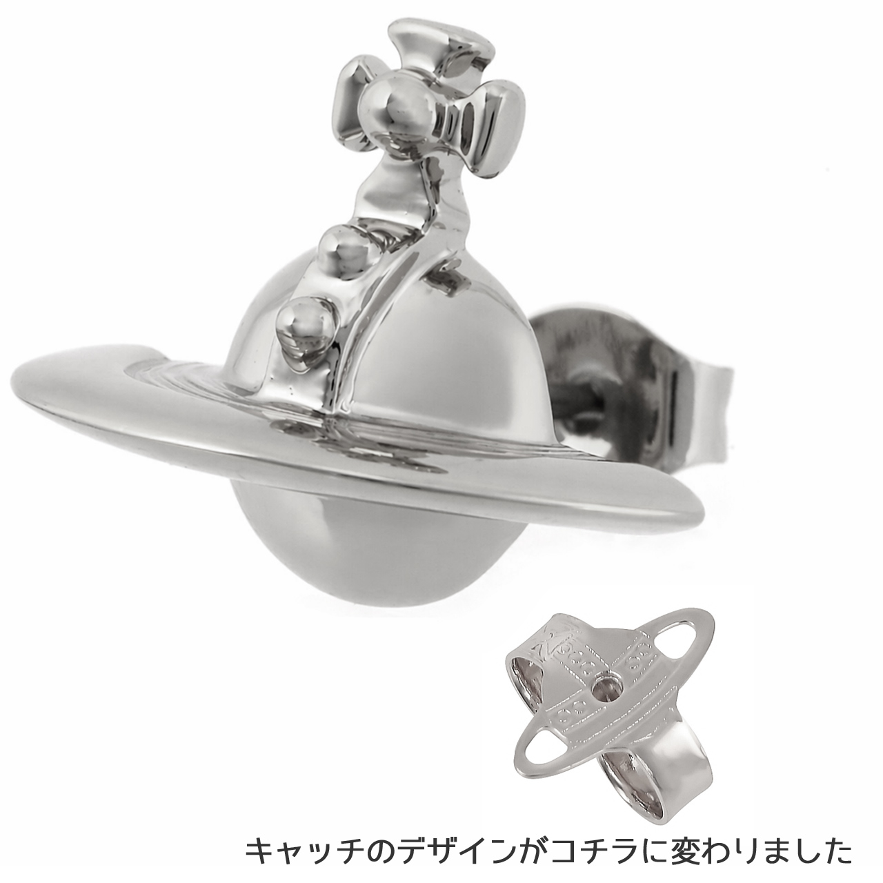Vivienne Westwood（ヴィヴィアンウエストウッド） ピアス