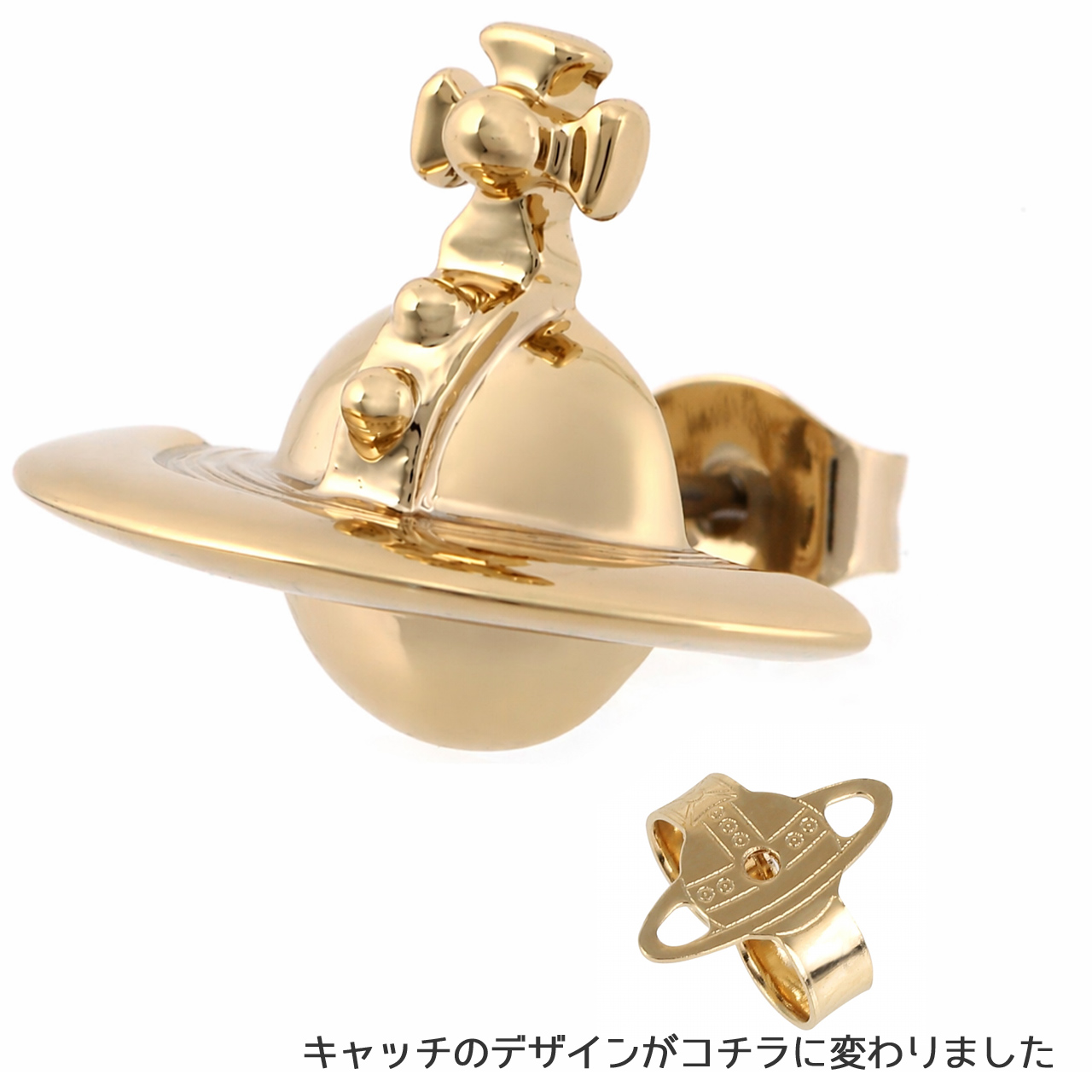 Vivienne Westwood（ヴィヴィアンウエストウッド） ピアス
