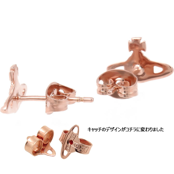 ヴィヴィアンウエストウッド 62010015 G002 オーブ ピアス 楽天市場】ヴィヴィアンウエストウッド Vivienne Westwood