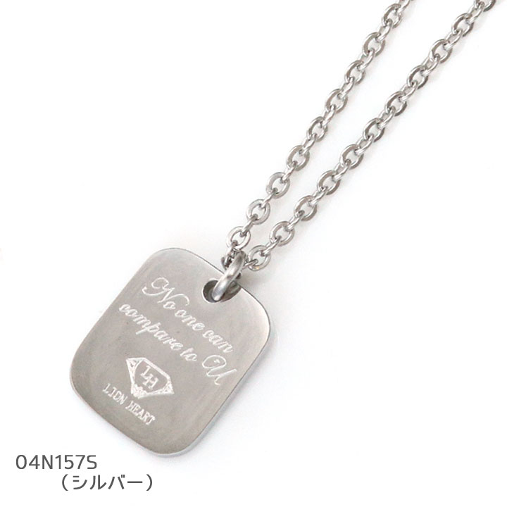 LION HEART ライオンハート ネックレス ペア 2本セット 04N157 楽天市場】ネックレス ペア ライオンハート LION HEART 2本