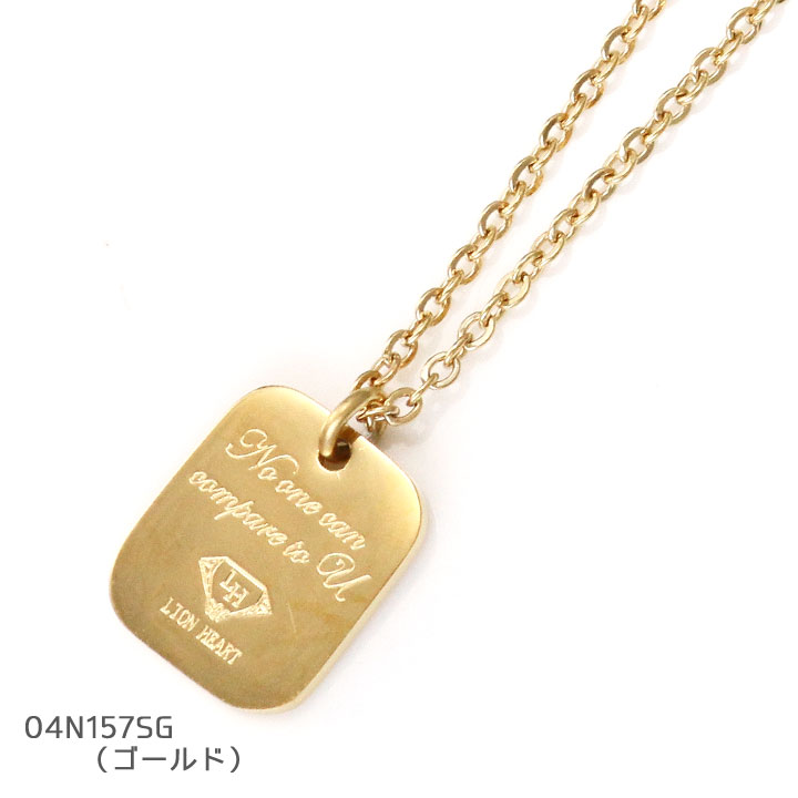 LION HEART ライオンハート ネックレス メンズ 04N157S ライオンハート ネックレス メンズ レディース 正規品 LION