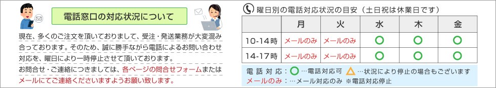 集中豪雨の影響による配送遅延のご案内 時計 ブランド専門店 アイゲット 通販 Yahoo ショッピング