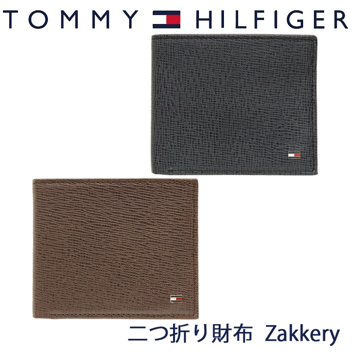 トミーヒルフィガー 財布 二つ折り財布 メンズ ブラック ブラウン 選べる2カラー 31TL130094｜iget