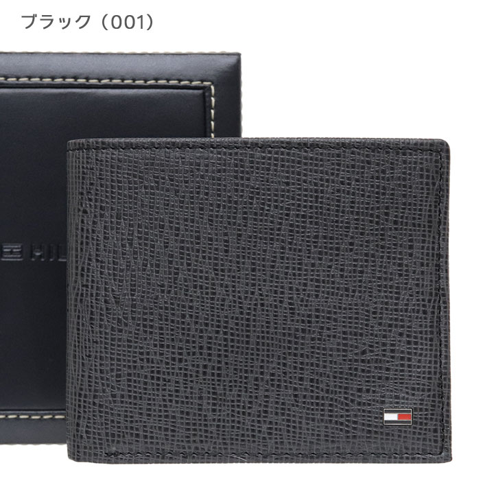トミーヒルフィガー 財布 二つ折り財布 メンズ ブラック ブラウン 選べる2カラー 31TL130094｜iget｜02