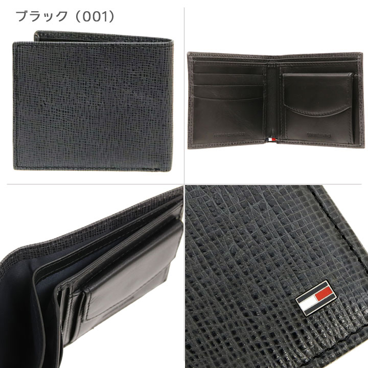 トミーヒルフィガー 財布 二つ折り財布 メンズ ブラック ブラウン 選べる2カラー 31TL130094｜iget｜04