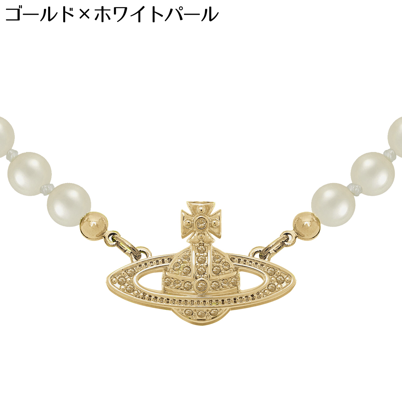 Vivienne Westwood（ヴィヴィアンウエストウッド） ネックレス