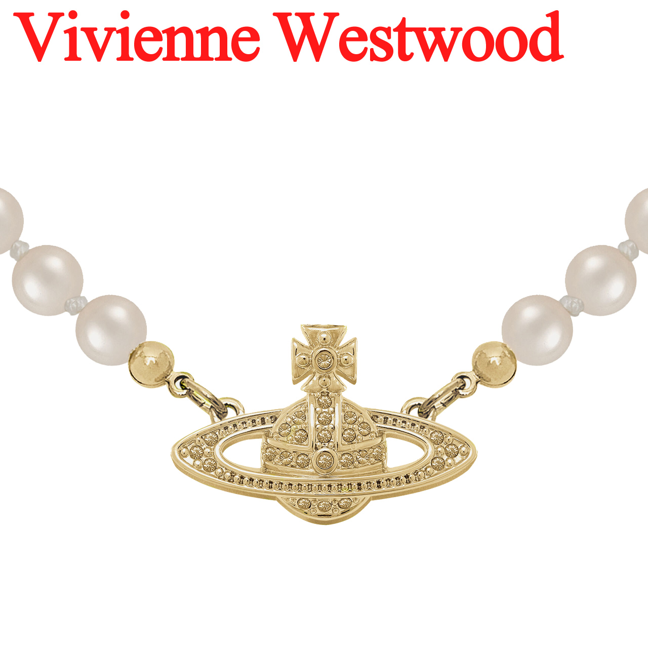 Vivienne Westwood(ヴィヴィアンウエストウッド) ネックレス Vivienne Westwood(ヴィヴィアンウエストウッド) ネックレス