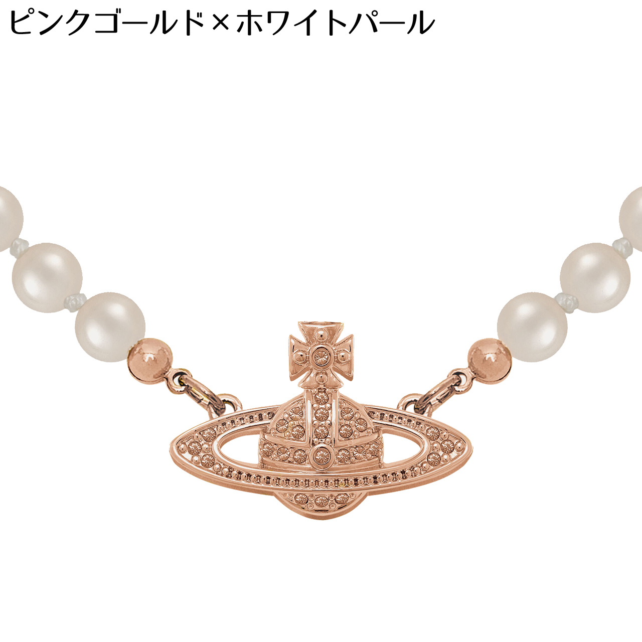 Vivienne Westwood（ヴィヴィアンウエストウッド） ネックレス