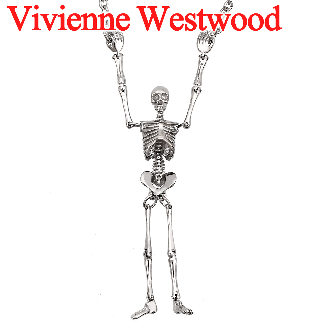 Vivienne Westwood（ヴィヴィアンウエストウッド） ネックレス 骸骨