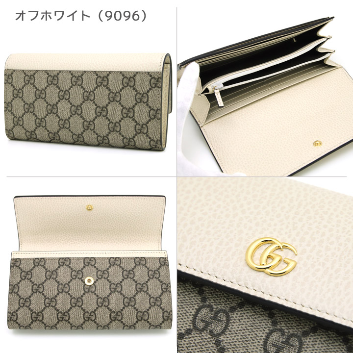 GUCCI グッチ 財布 長財布 フラップ ブラック ダスティピンク