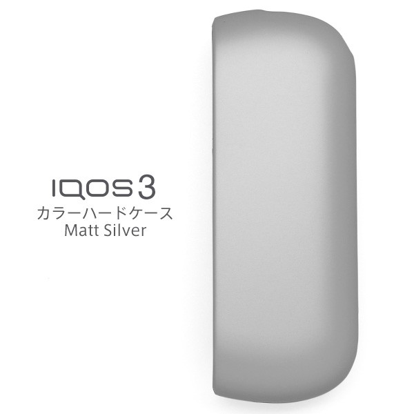 アイコス 3 IQOS 3 対応 ケース ハード マッド ブラック レッド ブルー シルバー ハーテリー HEARTILY 電子タバコ お取り寄せ｜iget｜05