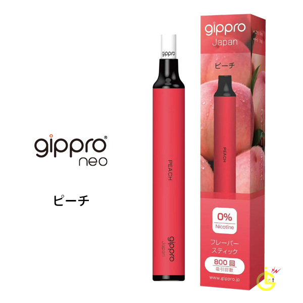 ジップロ ネオ gippro neo 使い切り ディップメンソール ブルーベリー