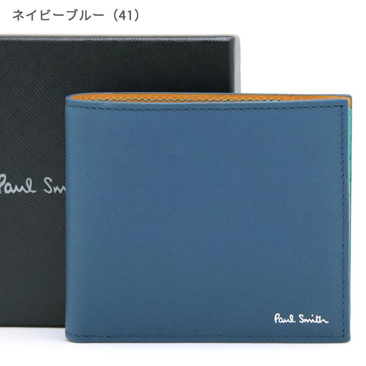 ポールスミス 財布 二つ折り財布 メンズ ボルドー ネイビーブルー ブラック M1A-4833-KSTRGS 選べる3カラー｜iget｜03