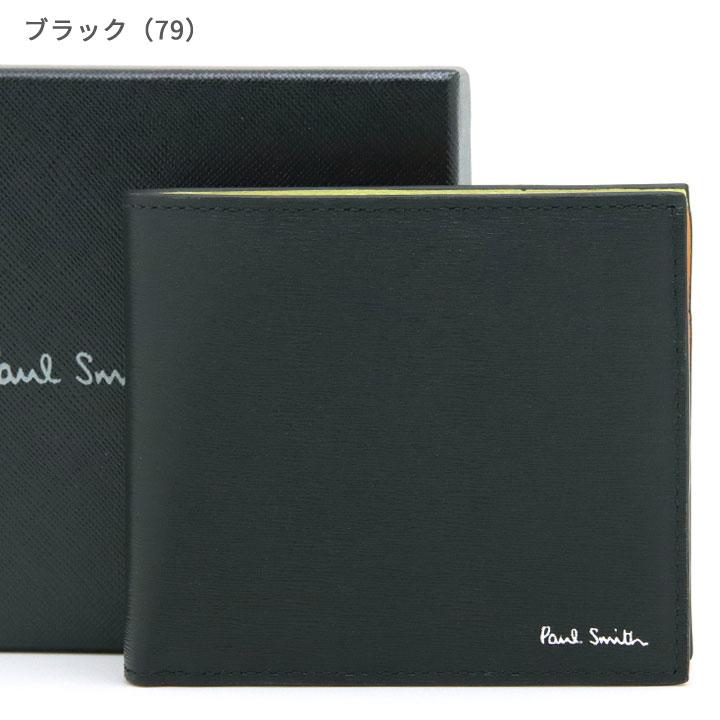 ポールスミス 財布 二つ折り財布 メンズ ボルドー ネイビーブルー ブラック M1A-4833-KSTRGS 選べる3カラー｜iget｜04