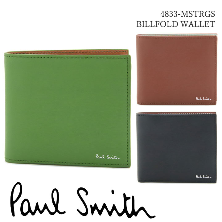 ポールスミス 財布 二つ折り財布 メンズ グリーン ブラウン ブラック M1A-4833-MSTRGS 選べる3カラー｜iget