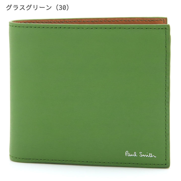 ポールスミス 財布 二つ折り財布 メンズ グリーン ブラウン ブラック M1A-4833-MSTRGS 選べる3カラー｜iget｜02