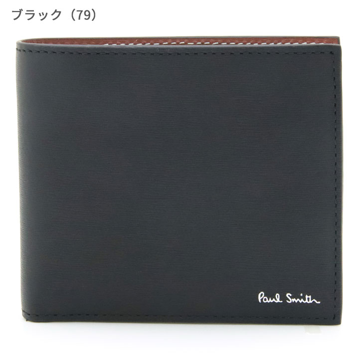 ポールスミス 財布 二つ折り財布 メンズ グリーン ブラウン ブラック M1A-4833-MSTRG...