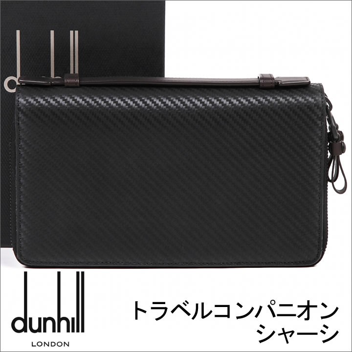 きますよう Dunhill トラベルコンパニオン L2J214Aの通販 by