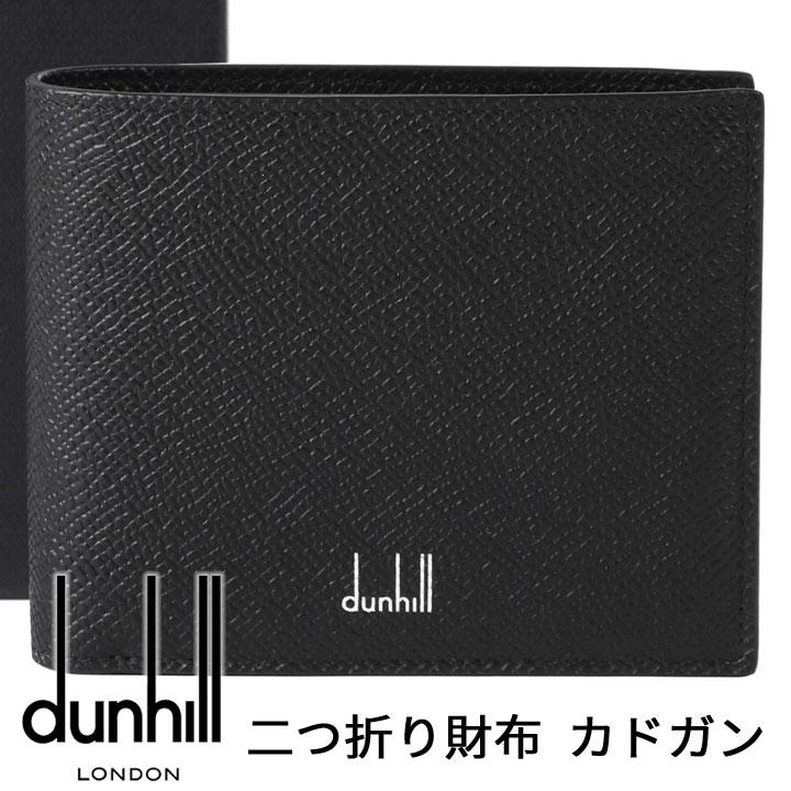 ダンヒル 財布 二つ折り財布 小銭入れあり カドガン ブラック レザー メンズ 18F2320CA001