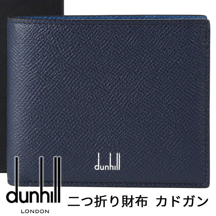 dunhill ダンヒル 財布 二つ折り財布 小銭入れあり カドガン