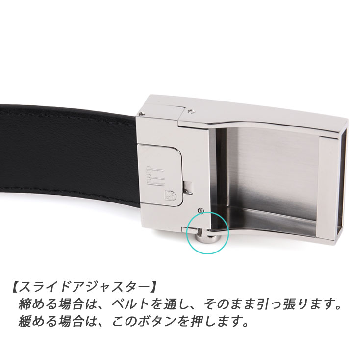 ダンヒル ベルト メンズベルト オートロック式 スライドアジャスター レザー メンズ 男性用 18F4A03GR001｜iget｜03