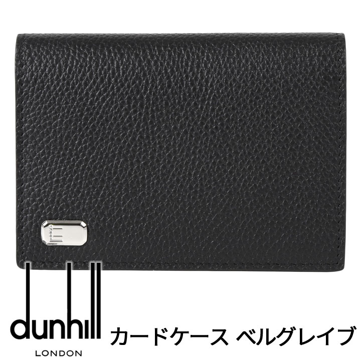 dunhill カードケース 名刺入れ