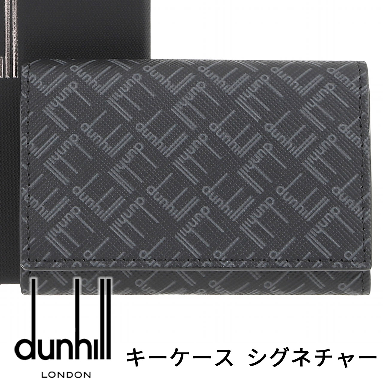 dunhill（ダンヒル） キーケース キーホルダー キーリング 6連