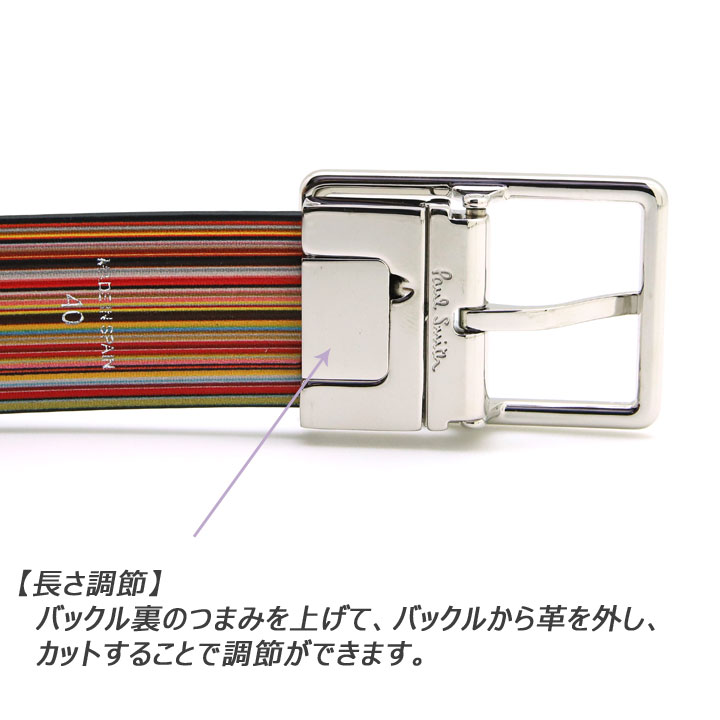 Paul Smith メンズベルト（色：マルチカラー）の商品一覧｜財布、帽子