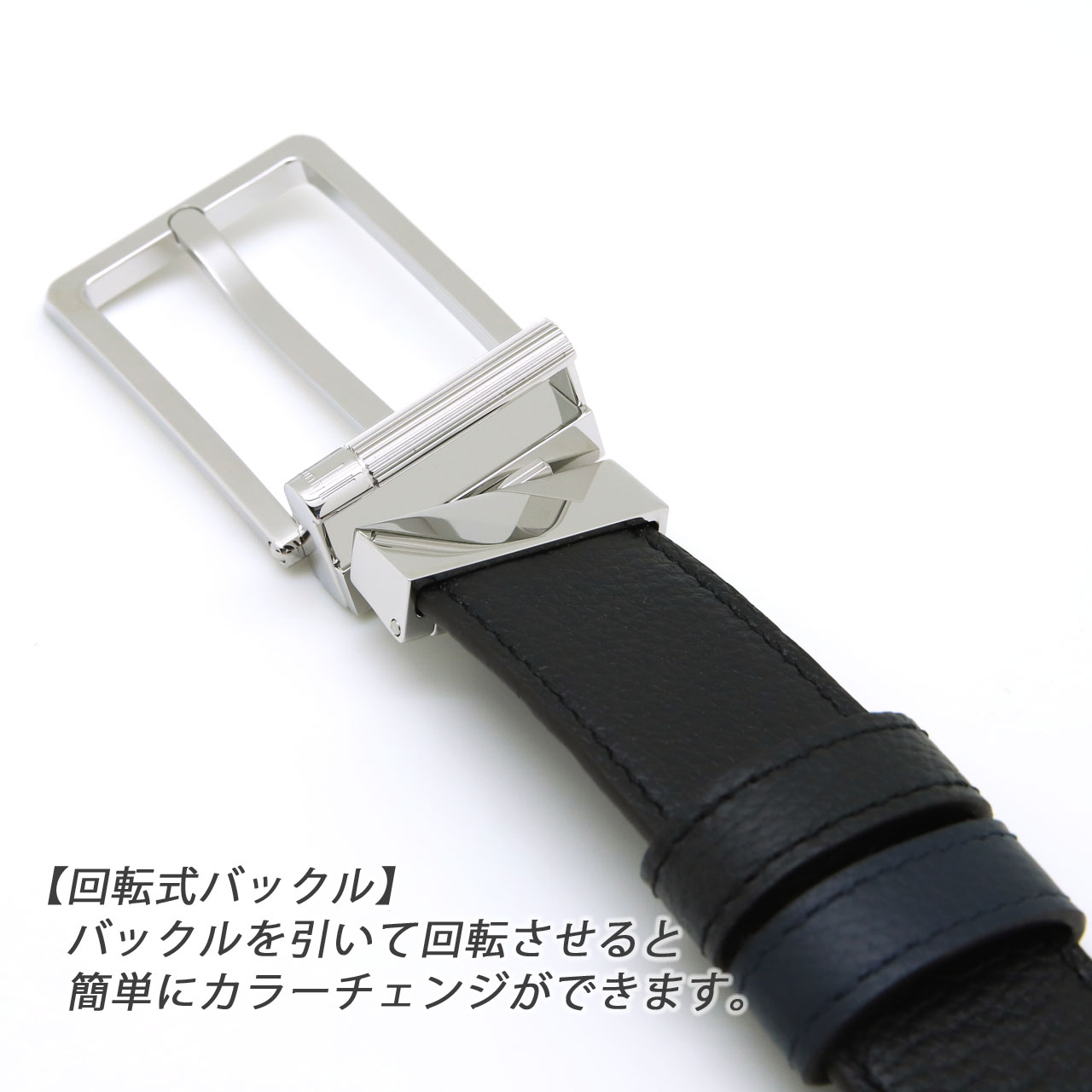dunhill（ダンヒル） ベルト メンズベルト リバーシブル レザー 回転式