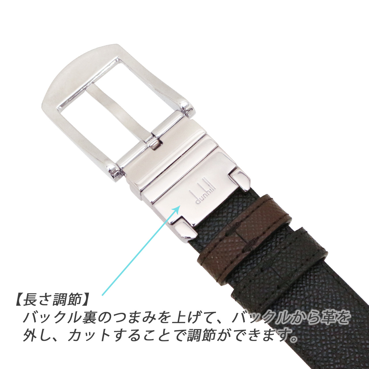 極美品　dunhill リバーシブル　本革ベルト　回転式　箱　保存袋等　刻印 Amazon | (ダンヒル) DUNHILL 回転バックル 長さ調整可能