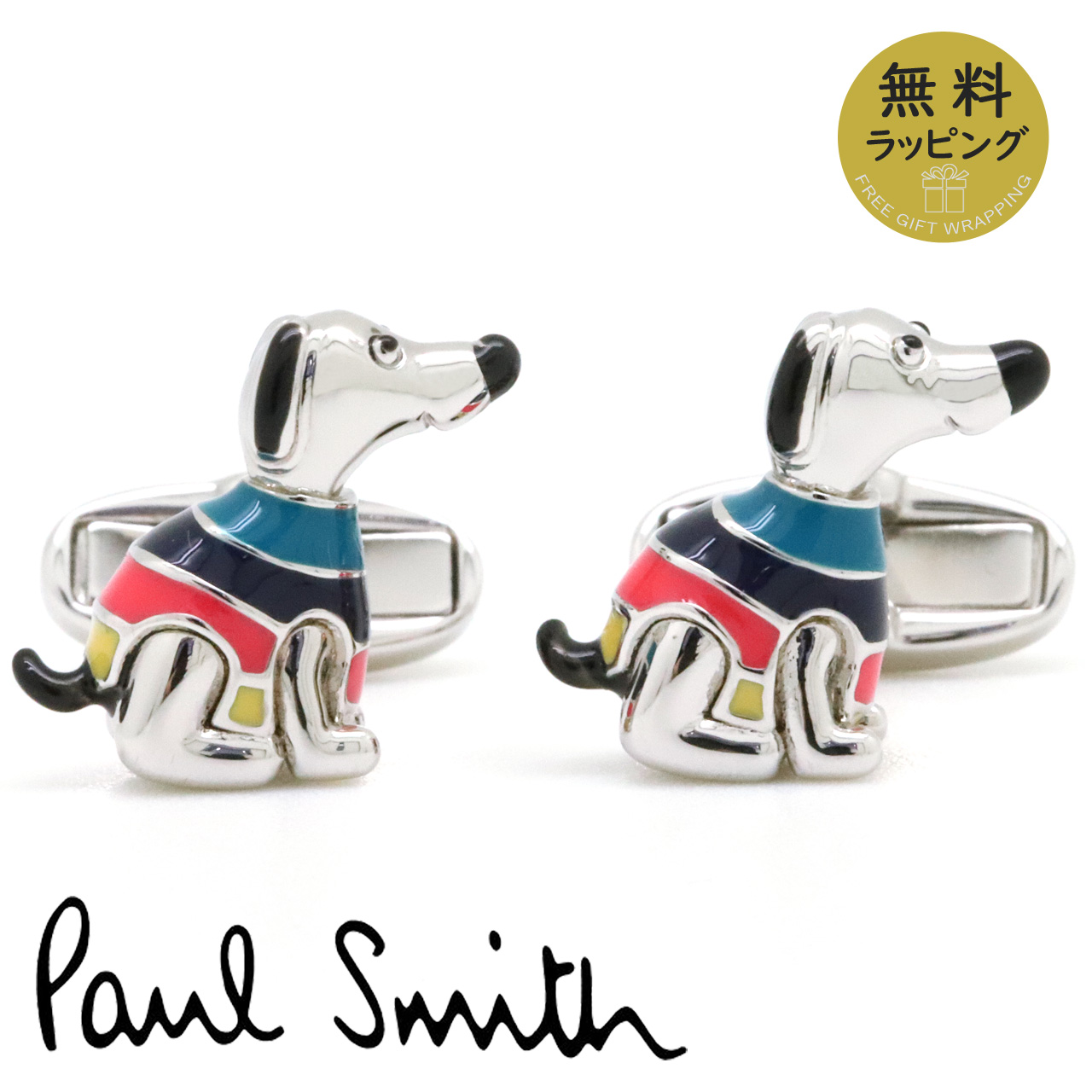 ポールスミス カフス PaulSmith カフスボタン カフリンクス ドッグ 犬 Dog ワンちゃん シルバー マルチストライプ M1A-CUFF-TDOG 96