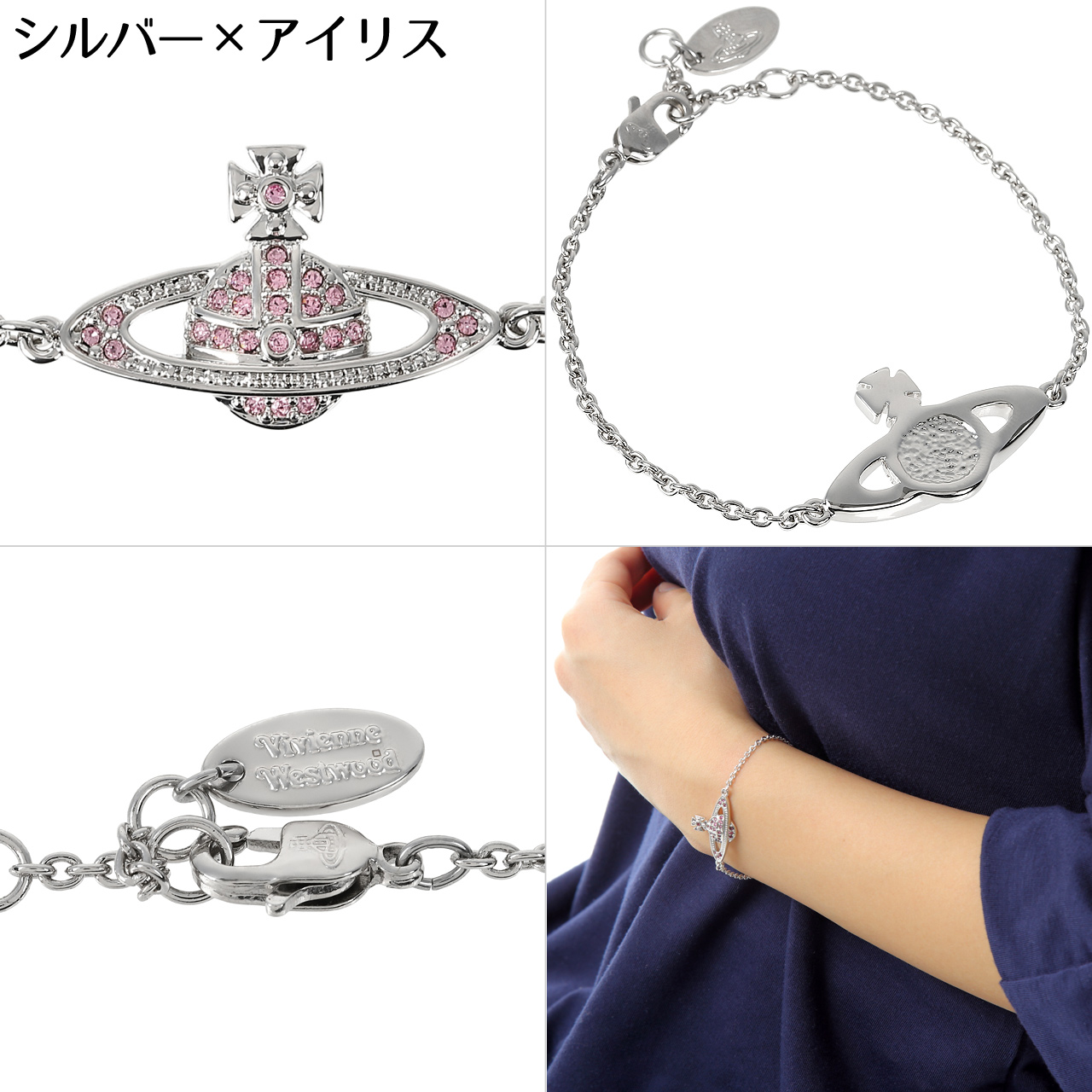 【希少　極美品】ヴィヴィアンウエストウッド　ブレスレットウォッチ　新品電池 稼働 Vivienne Westwood（ヴィヴィアンウエストウッド） ブレスレット