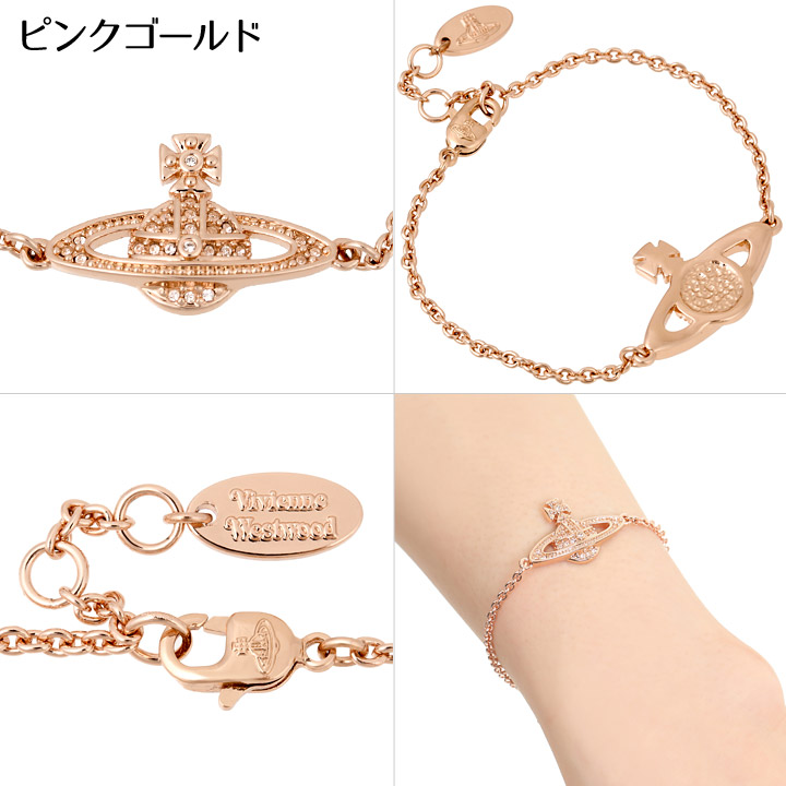 ヴィヴィアンウエストウッド エナメルオーブ ミニバスレリーフ ブレスレット Vivienne Westwood（ヴィヴィアンウエストウッド） ブレスレット