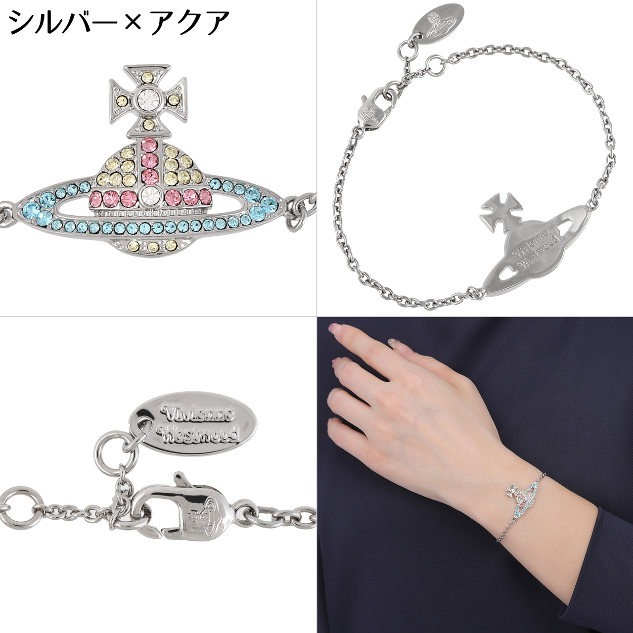 Vivienne westwood ヴィヴィアンウエストウッド ブレスレット Vivienne Westwood（ヴィヴィアンウエストウッド） ブレスレット
