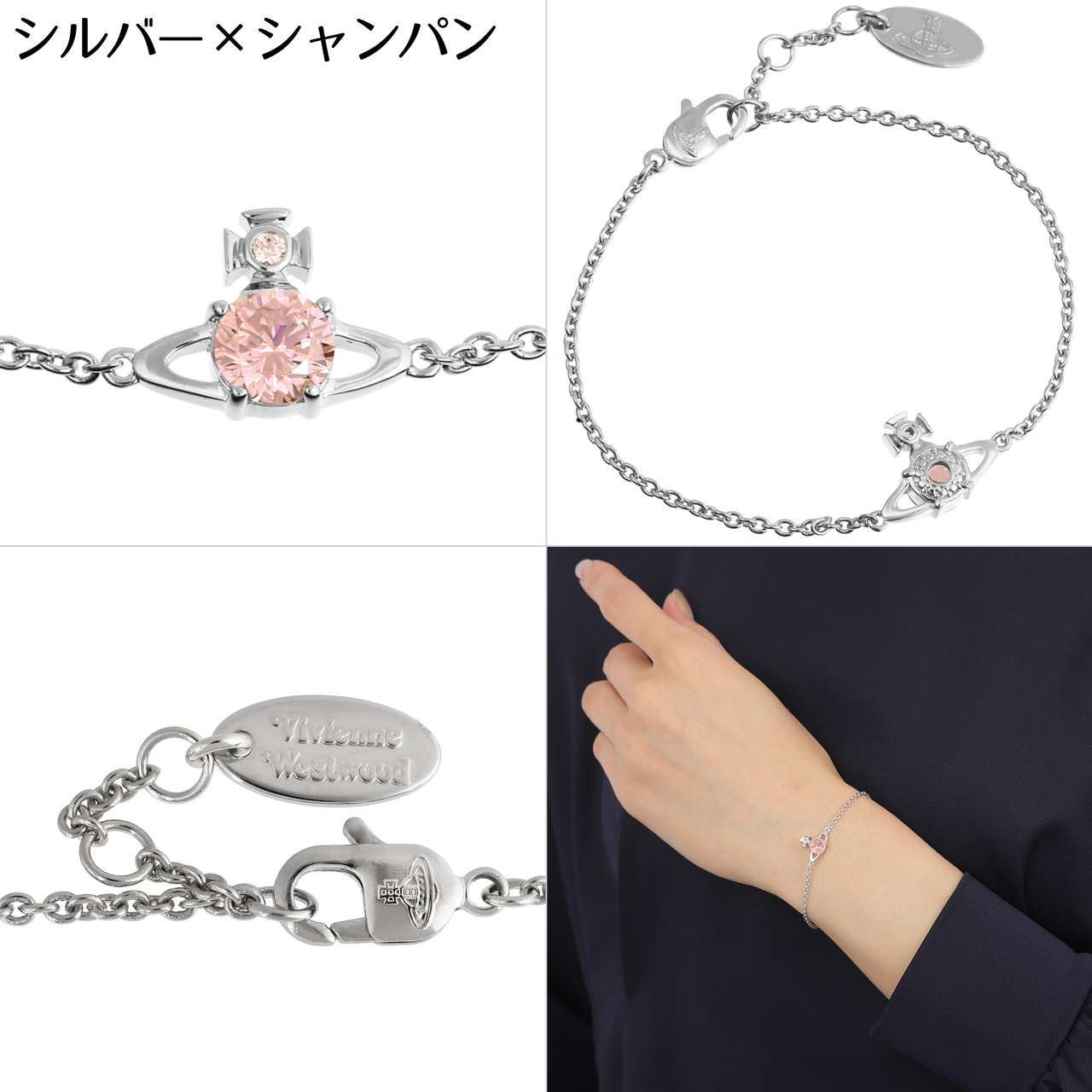 Vivienne Westwood（ヴィヴィアンウエストウッド） ブレスレット