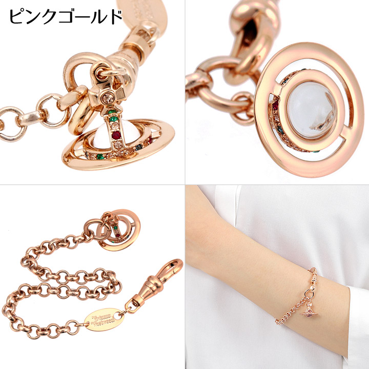 ヴィヴィアン ウエストウッド ブレスレット Vivienne Westwood