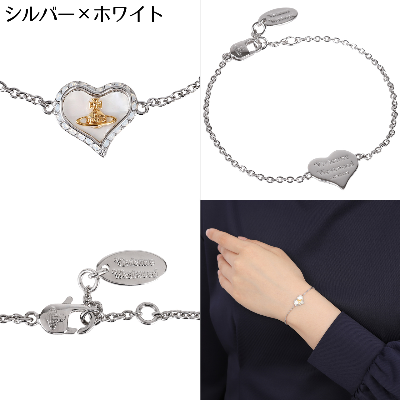 Vivienne Westwood（ヴィヴィアンウエストウッド） ブレスレット