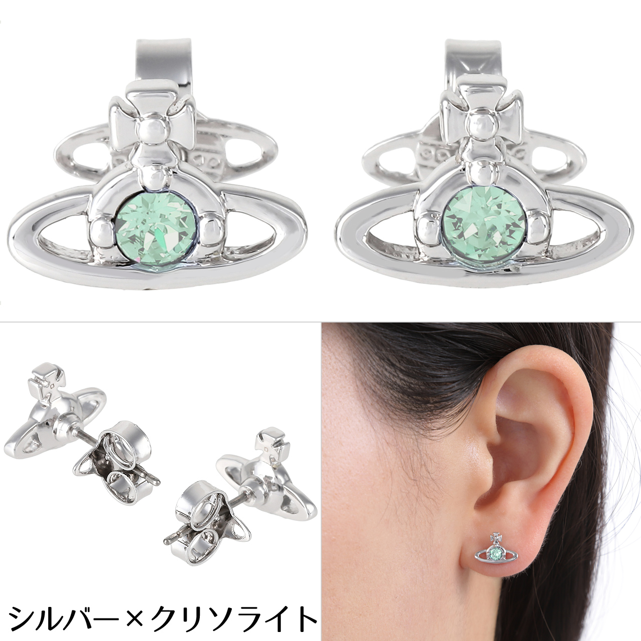 Vivienne Westwood（ヴィヴィアンウエストウッド） ピアス レディース