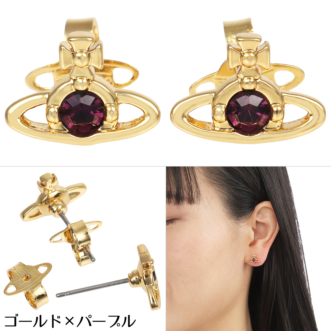 Vivienne Westwood（ヴィヴィアンウエストウッド） ピアス レディース