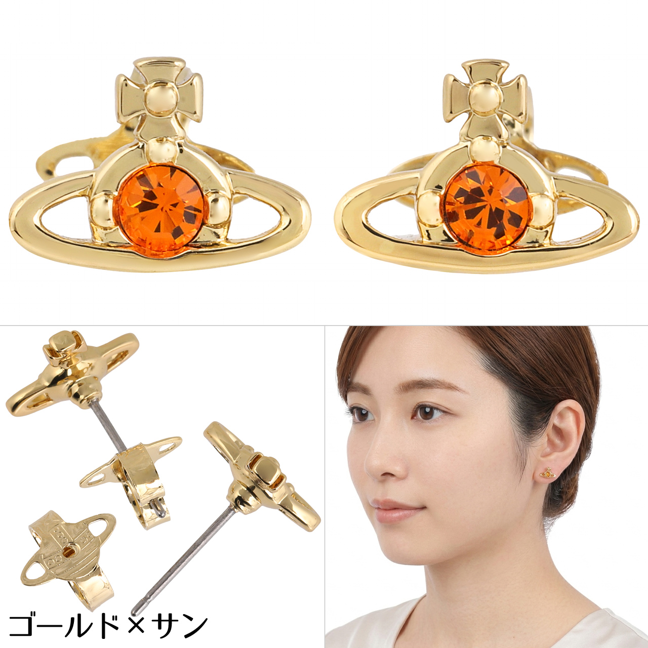 Vivienne Westwood（ヴィヴィアンウエストウッド） ピアス レディース
