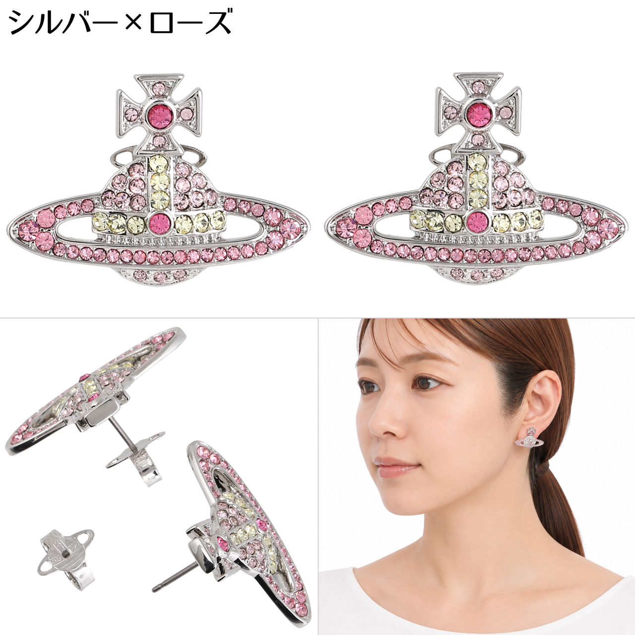 Vivienne Westwood（ヴィヴィアンウエストウッド） ピアス レディース