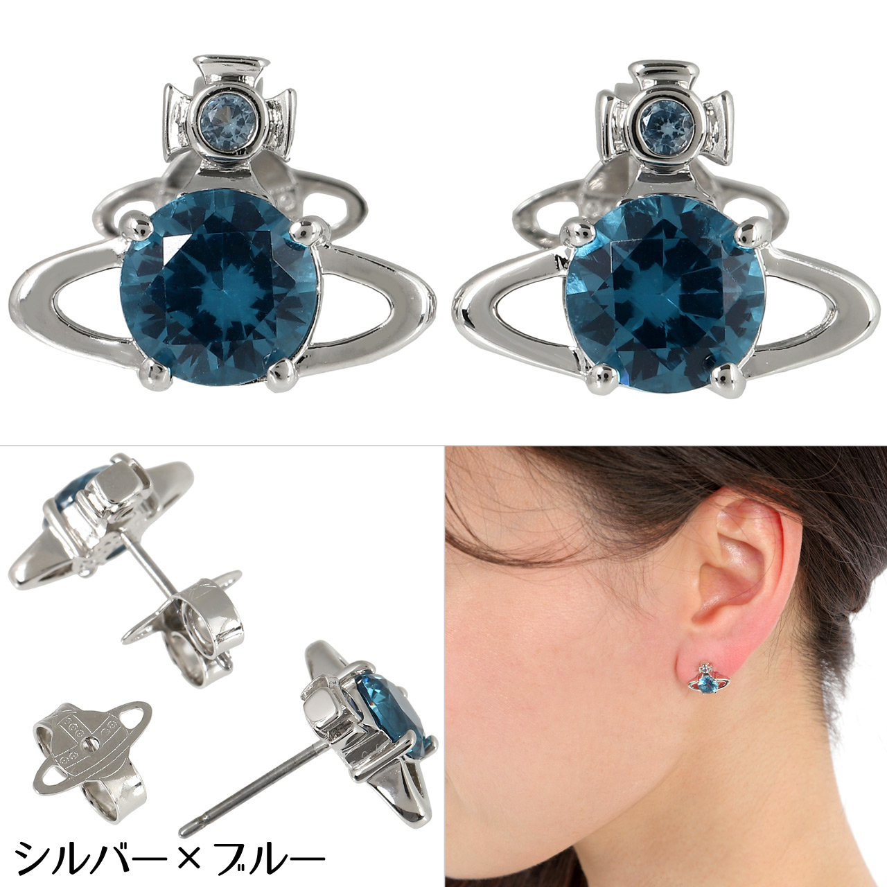 ほぼ未使用　Vivienne Westwood ピアス アクセサリー レイナ Vivienne Westwood ヴィヴィアンウエストウッド ピアス