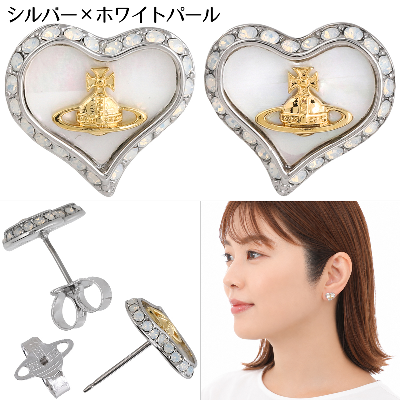 Vivienne Westwood（ヴィヴィアンウエストウッド） ピアス レディース
