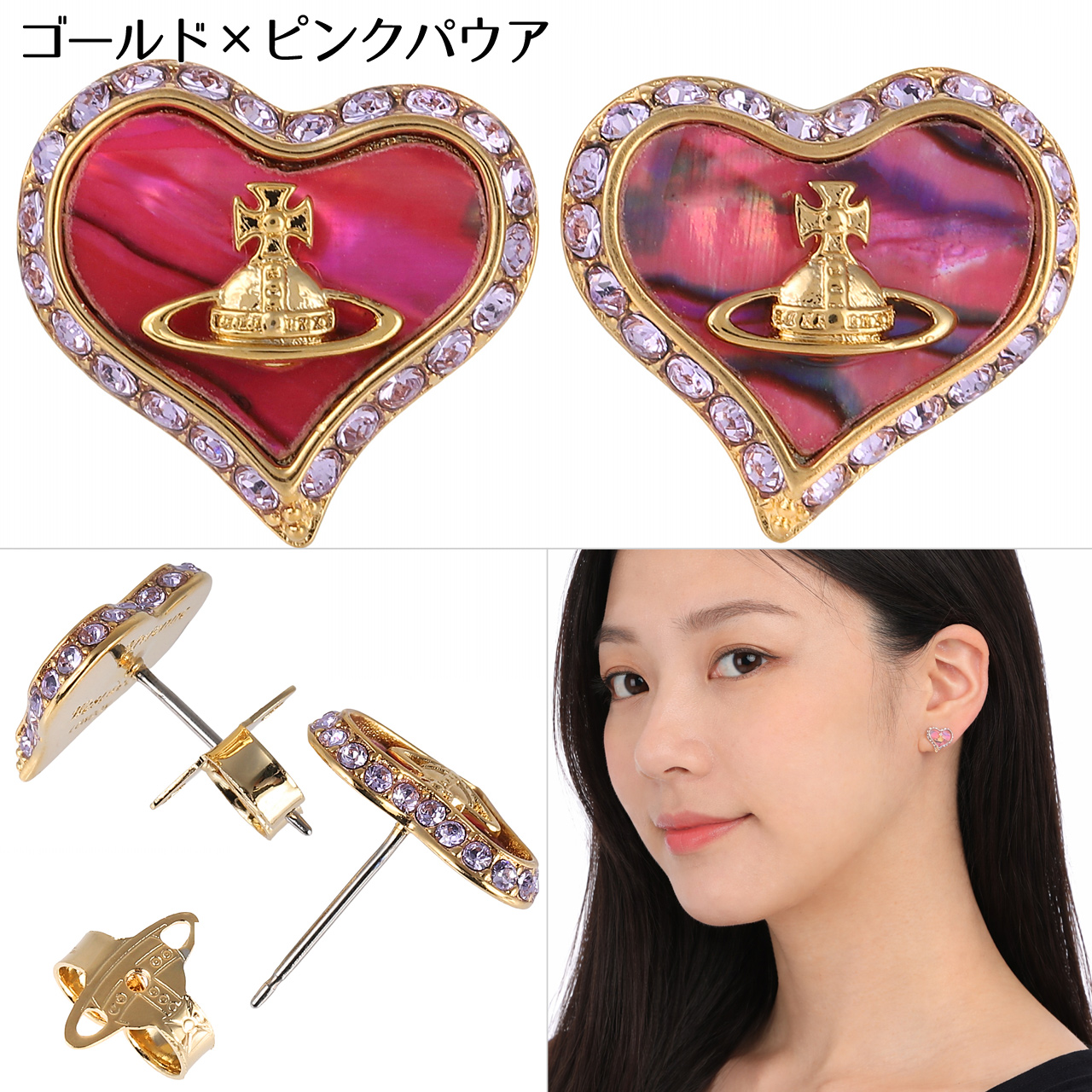 Vivienne Westwood（ヴィヴィアンウエストウッド） ピアス レディース