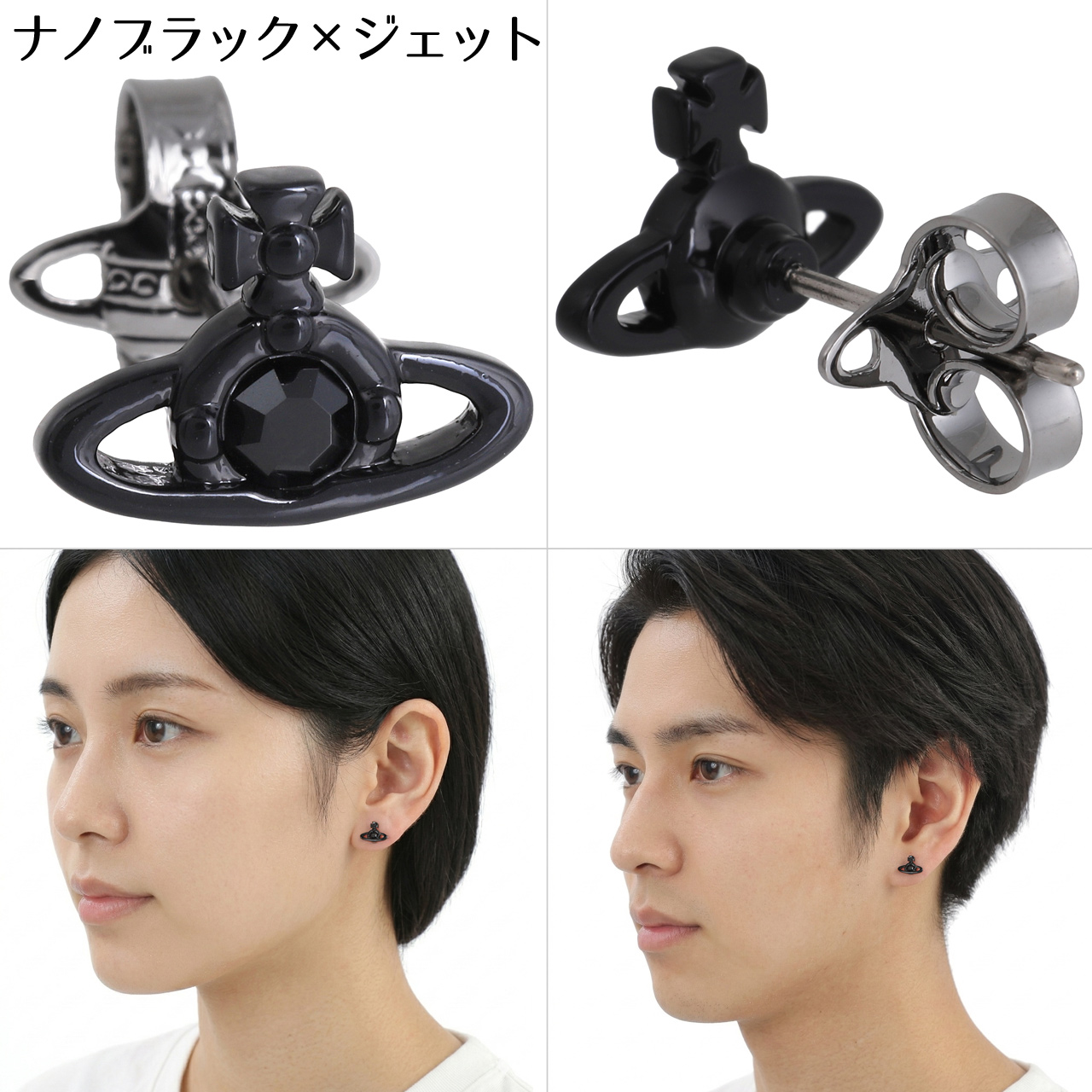Vivienne Westwood（ヴィヴィアンウエストウッド） ピアス メンズ