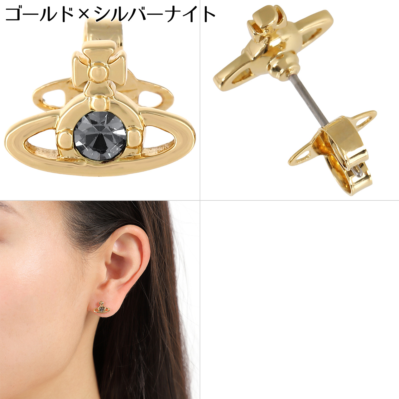ファッション好きが選ぶ人気ブランドランキング Vivienne メンズ ピアス ヴィヴィアンウエストウッド Westwood アクセサリー